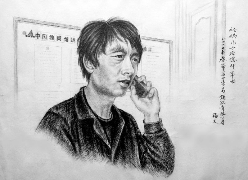 MDfkvJjnp4DlpZbmi5zlubTotbXplKHmlofvvIjlpKrljplubPpmLPku5PlupPvv_v2JM7o