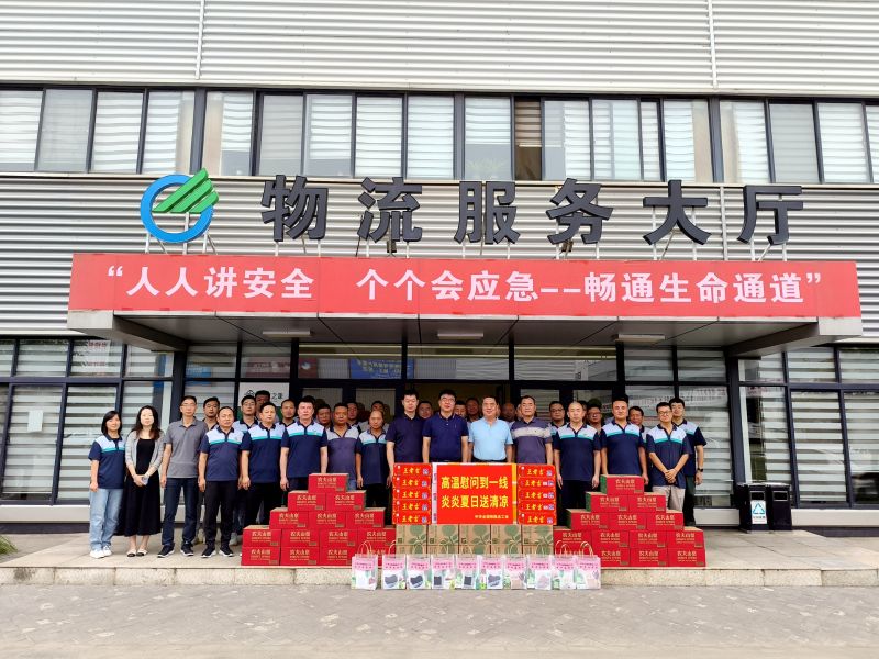 微信圖片_20240730161200 微信圖片_20240730161200