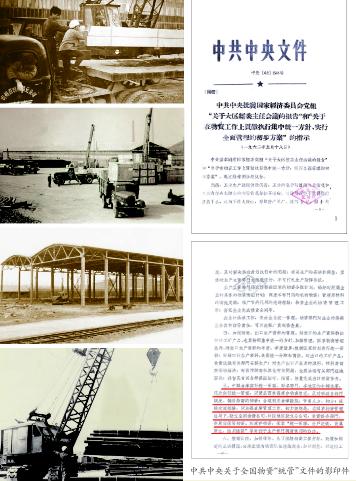 6aOe5L+h5oiq5Zu+MjAxMjA4MzAxMTMyMjg=_2w1eOh